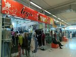 Ledi shik (Pobedy Avenue, 348с1), clothing store