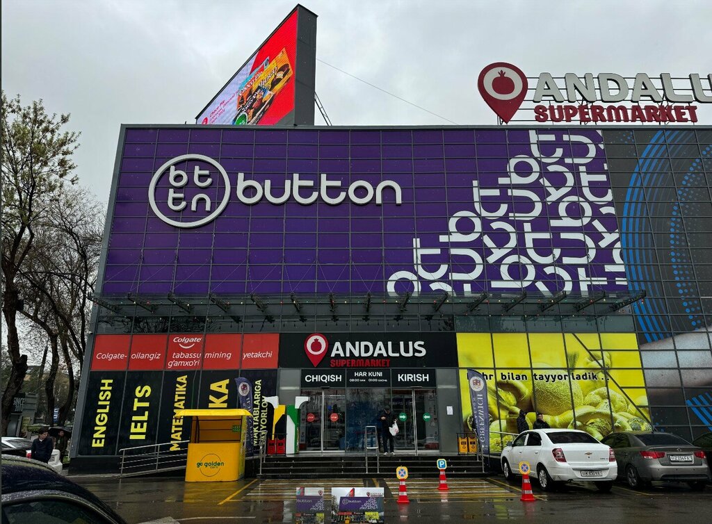 Clothing store Button, Tashkent, photo