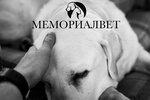 Memorialvet (Bazovaya ulitsa, 24), cremation of animals