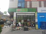Oses Cig Kofteci Osman Usta (İstanbul, Bağcılar, Hürriyet Mah., 86. Sok., 2A), comida rápida