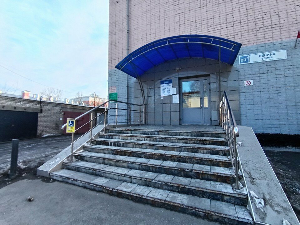 State supervisory bodies Россельхознадзор, отдел фитосанитарного надзора, Kirov, photo