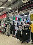 ГардеробЪ (Gazety Krasnoyarskiy Rabochiy Avenue, 9) ، متجر ملابس