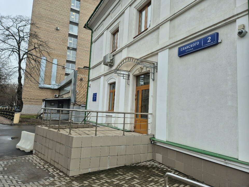 Pharmacy Аптека Первого МГМУ, Moscow, photo