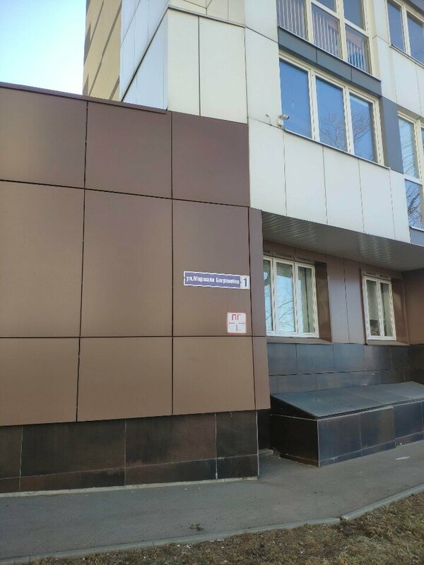 Гостиница Аренда на сутки в Нижнем Новгороде