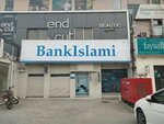 Bank lislamic bank (Garden Town, Block Abu Bakar, Masood Farooqi Road, 122A), bank