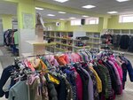 Поменяйся! (Metallistov Street, 30А) ، محلات ملابس مستعملة