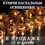 Stolle (Savushkina Street, 3) ، مخبز