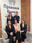 Pravovoi vihod (Krasnogvardeyskaya Street, 3), bankruptcy of individuals