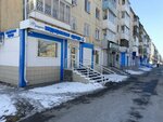 Футурина (Lenina Avenue, 51), medical supply store