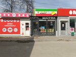 Kust (Narimanova Avenue, 114Г) ، مقهى