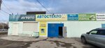 Автостекло134 (Topolyovaya ulitsa, 15А) ، زجاج سيارات