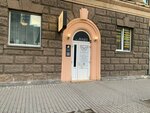 Авис-Транс (ulitsa Oborony, 2Б) ، متعهد النقل