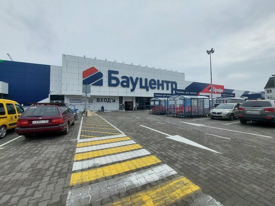 محطة دفع Energotransbank, platezhny terminal ، ، صورة