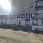 АрКат (Sovetskaya Street, 64), muebles a medida