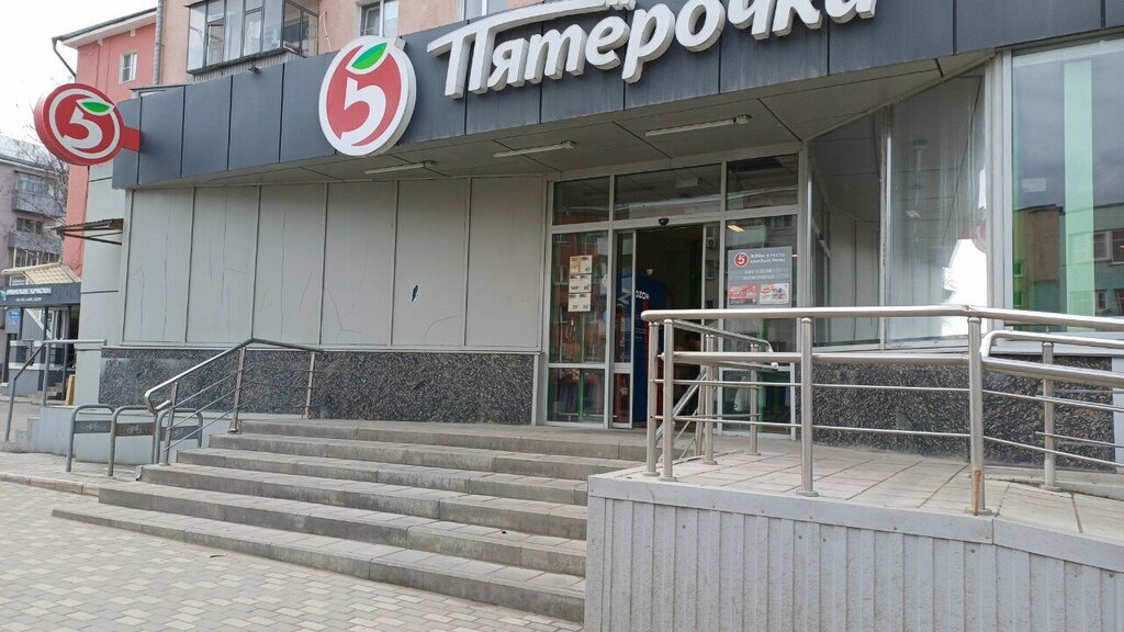 Point of delivery 5Post, Lipetsk, photo