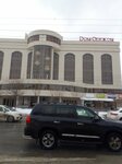 Весна (Karla Marksa Street, 59), tienda de ropa