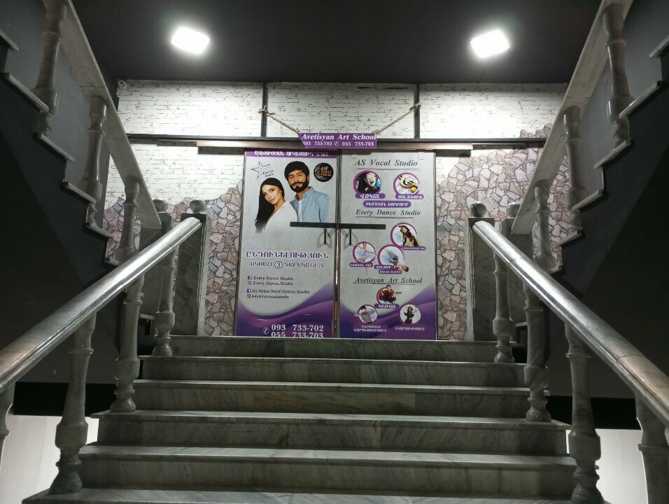 Music school AS Voice Vocal Actors Studio, Yerevan, photo