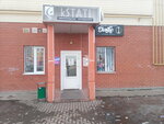 Kstati (prospekt Fomenko, 68), hairdresser