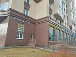 Apartments Sea (Marshala Blyukhera Avenue, 9к3), apartamentos