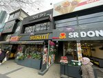 Raifbey 1927 (Istanbul, Kagithane, Eski Buyukdere Avenue, 21B), cafe