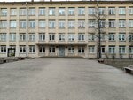 GBOU Secondary School № 484 of the Moskovsky District of St. Petersburg (Yuriya Gagarina Avenue, 51), escuela de enseñanza general
