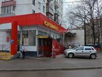 Ателье (Generala Rychagova Street, 12), tailor