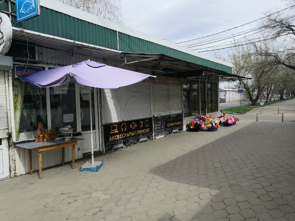 Phone repair Сервис Mobile, Krasnodar, photo