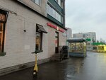 Халва (Khudozhnikov Avenue, 30к1) ، الطرود الآلي