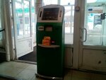 ПлатеЖКа (ulitsa 60 let Oktyabrya, 2Г), terminal de pago
