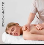 Body Care Studio Session (Finlyandskaya street, 16к1), massage salon