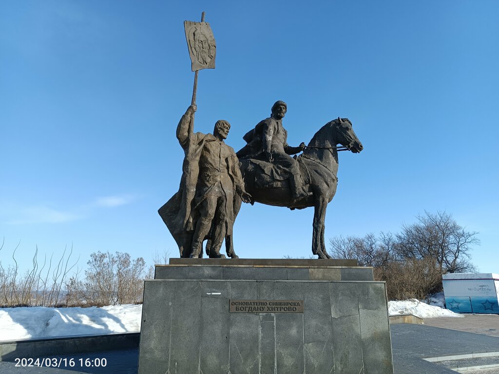 نصب تذكاري للحرب، مقبرة جماعية Основатель города Богдан Хитрово ، أوليانوفسك، صورة