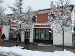 Школьник (ulitsa 3-go Internatsionala, 72), papelería