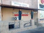 Товары из Финляндии (Industrialniy Avenue, 30), confectionary