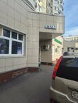 Хостел Уют (Yaroslavskoye Highway, 124), hostel