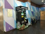 Hohoro (Russkaya Street, 2К), coffee machine