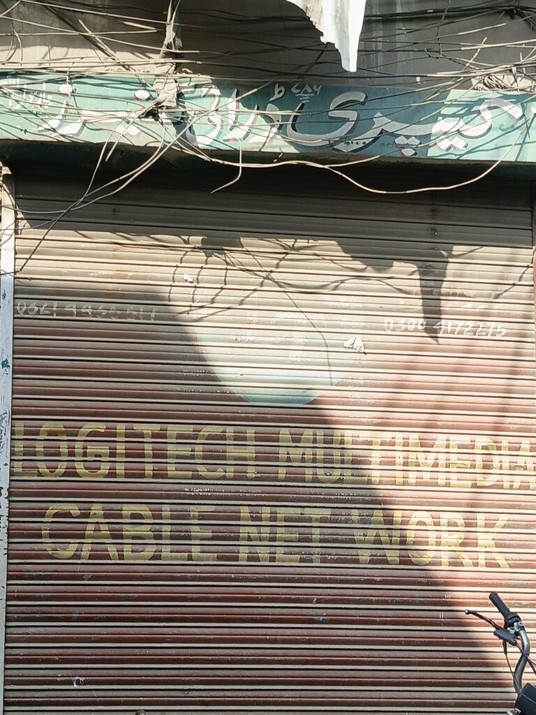 Laundry Capri dry cleaner, Lahore, photo