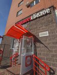 Krasnoe&Beloe (Kolguevsky District, ulitsa Fayzi Gaskarova, 9), grocery