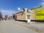 Ортопедия + (Voroshilova Street, 27), orthopedic shop