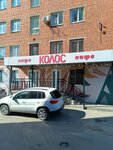 EnerGO (Vysokovskiy proyezd, 22) ، تأجير أجهزة الشحن