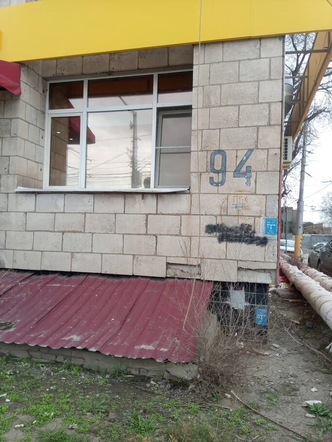 Construction company БетонСтрой, Volgograd, photo