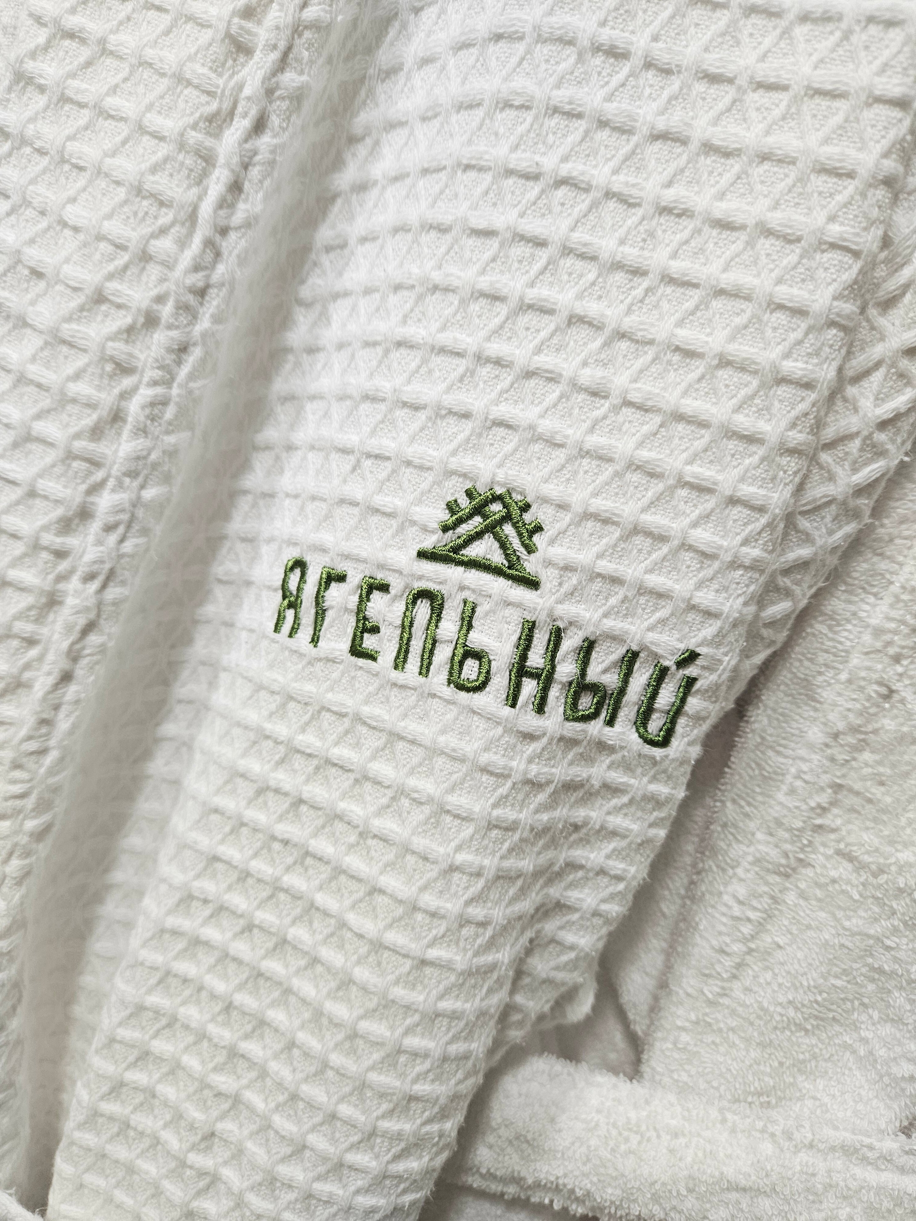 Фото Ягельный