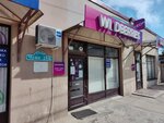 Wildberries (posyolok gorodskogo tipa Yablonovskiy, ulitsa A. Chutsa, 25Б), punto de entrega
