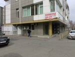 Штаб общественной поддержки единой россии в РХ (ulitsa Karla Marksa, 67), political parties