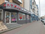 Königs optik (Bagrationa Street, 93А), opticial store