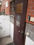 Micron (Rudneva Street, 22к2), printing house