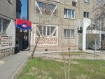 Jlc (Jetisý-1 shaǵyn aýdany, 17А), tienda de productos