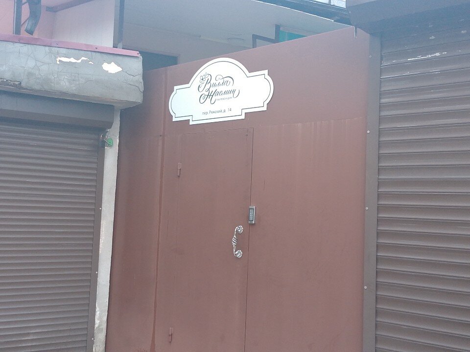 Фото Вилла Жасмин