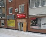 Argus (prospekt Lenina, 37), doors