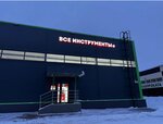 Vseinstrumenti.ru (Svirskaya Street, 47), electric and gas powered tools