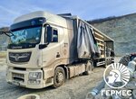 Hermes (Moskovskoe Highway, 46Б), haulage
